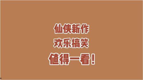 吃瓜走向小说免费阅读,揭开娱乐圈的神秘面纱
