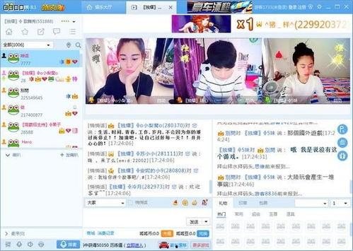 呱呱爆料最新视频,精彩瞬间不容错过！