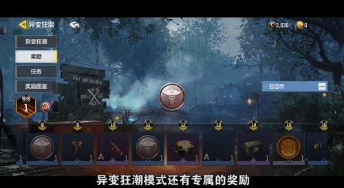 使命召唤体验服最新爆料,揭秘未来战场新篇章