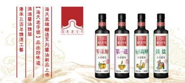 海天酱油爆料视频播放,揭秘食品添加剂真相