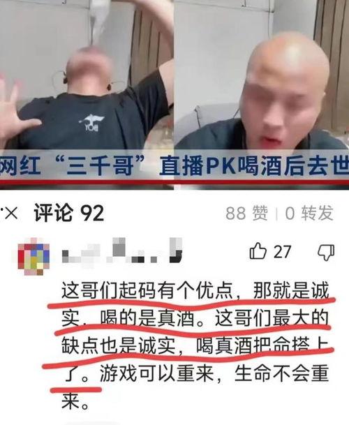 网红牛哥最新爆料,揭秘网红圈最新动态！