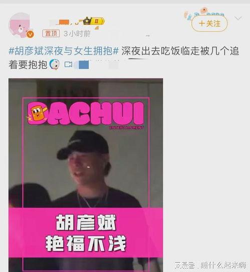 刘大锤爆料网红视频,视频爆料背后的惊人真相