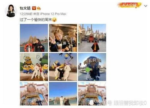 瓜瓜乐娱乐圈爆料,明星幕后故事大揭秘