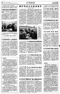 邳州热门爆料案件视频,视频揭露惊人真相