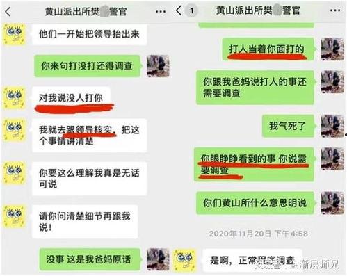 邳州热门爆料案件视频,视频揭露惊人真相