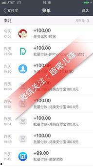 新闻投稿爆料赚钱违法吗,法律边界与风险警示
