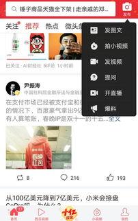 新闻投稿爆料赚钱违法吗,法律边界与风险警示