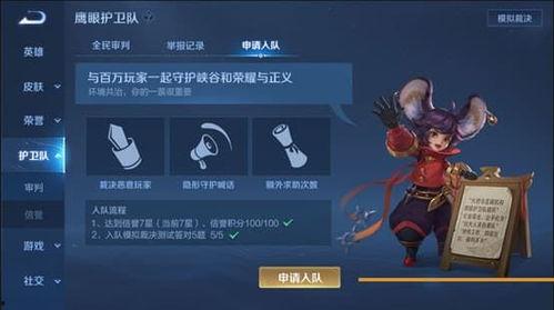王者最新爆料5月18,神秘英雄登场，游戏玩法再升级！