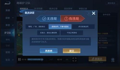 王者最新爆料5月18,神秘英雄登场，游戏玩法再升级！
