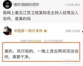 卓卓最新爆料,揭秘娱乐圈最新动态