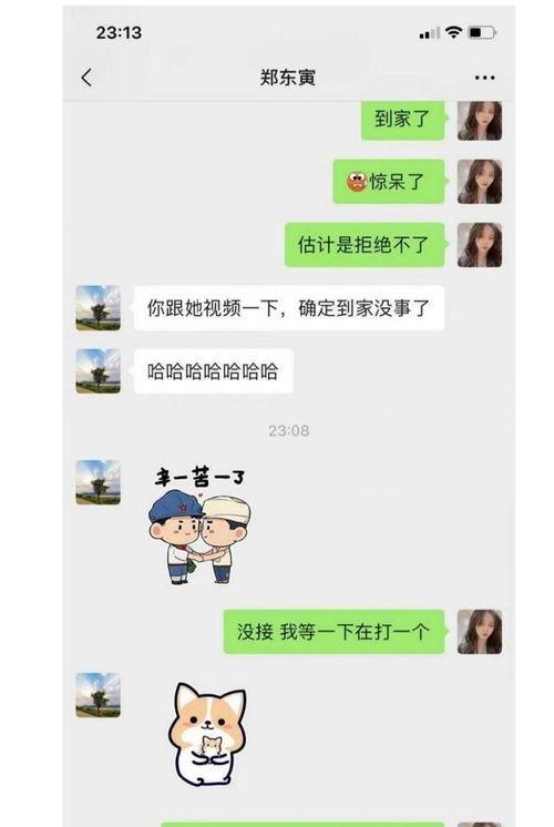 最新爆料女朋友出轨,女友背叛真相，出轨事件震惊朋友圈
