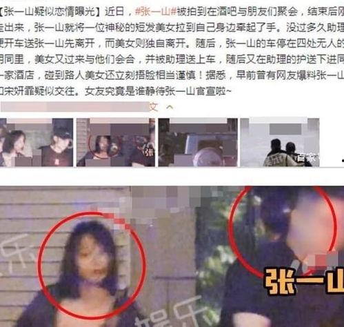 最新爆料女朋友出轨,女友背叛真相，出轨事件震惊朋友圈