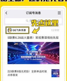 爆料娱乐区,明星幕后故事大揭秘