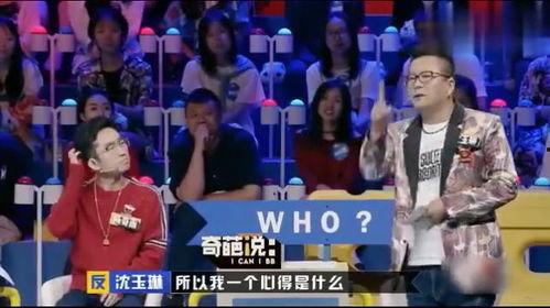 爆料娱乐区,明星幕后故事大揭秘