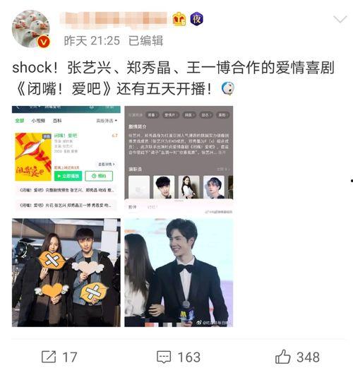 韩网娱乐爆料网站官网,揭秘娱乐圈幕后故事，独家爆料等你来探秘