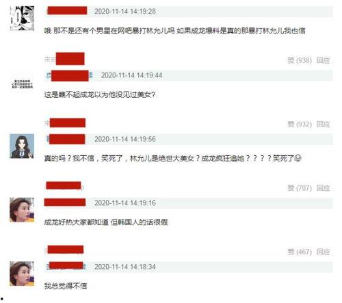 韩网娱乐爆料网站官网,揭秘娱乐圈幕后故事，独家爆料等你来探秘