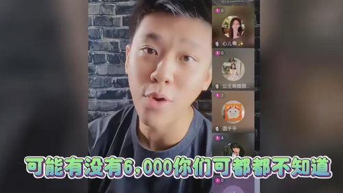 直播爆料娱乐圈曝瓜事件,直播揭秘明星幕后故事