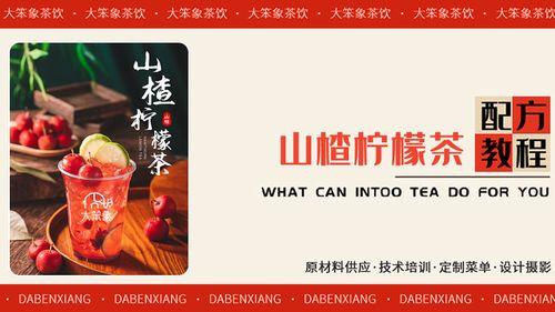 柠檬茶爆料视频,幕后真相大起底