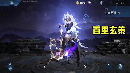白虎尊者皮肤爆料视频,炫酷特效，视觉盛宴