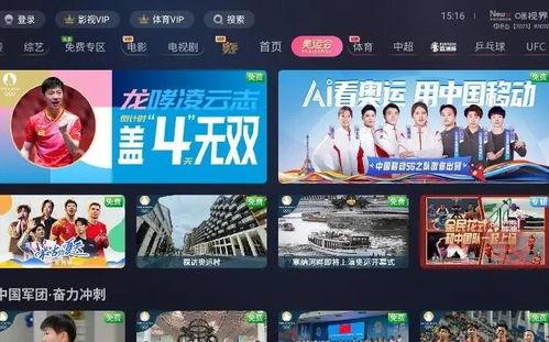 彩塘新闻爆料事件视频播放,视频揭秘惊人真相