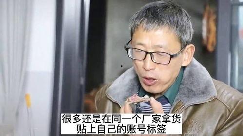 幺妈女婿爆料视频,家庭矛盾与情感纠葛