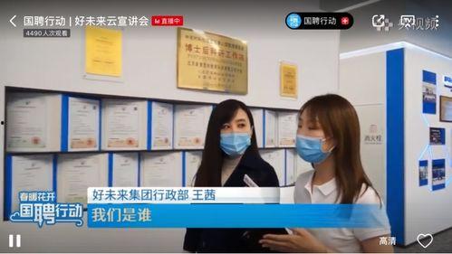 好未来录音爆料视频,揭秘教育机构内部惊人内幕