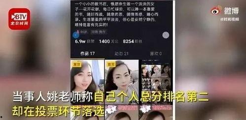 明星视频爆料平台大全,明星视频爆料平台大盘点
