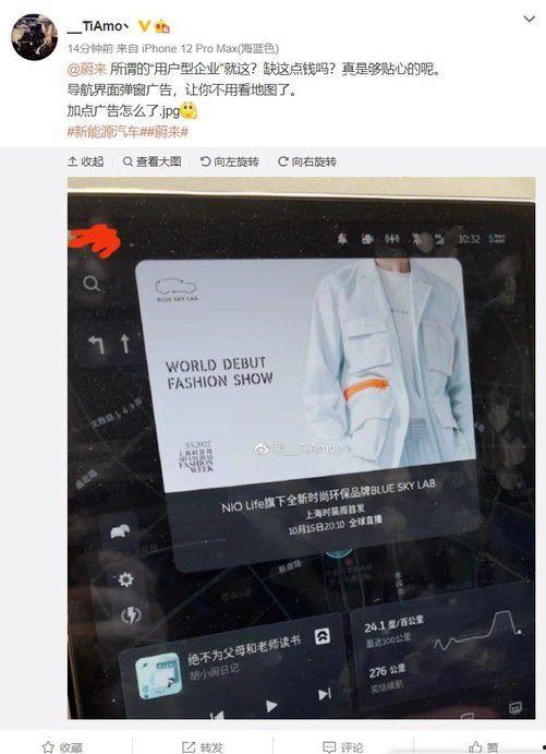 蔚来视频爆料最新消息,揭秘全新车型及未来战略布局！”