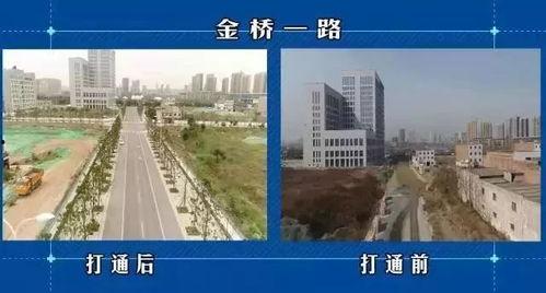 西安断头路最新爆料电话,电话追踪城市交通难题