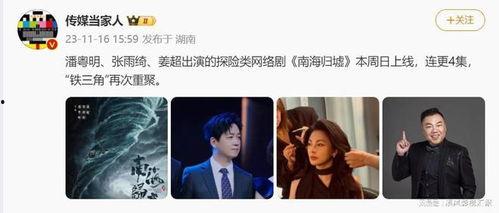 六公主爆料南海归墟视频,南海归墟神秘视频背后的真相