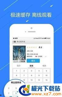 新闻爆料大全最新版下载,海量资讯一手掌握，下载即享独家解读
