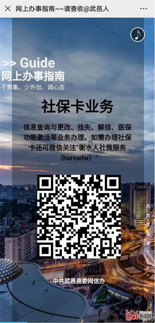 武邑爆料最新消息新闻,重大新闻事件速览