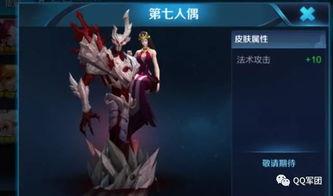 王者新皮肤爆料最新全部,全新英雄造型与特效大揭秘！