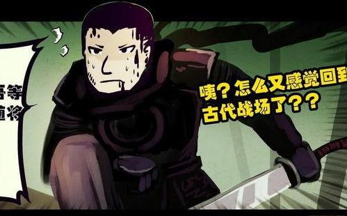 尸兄动画最新爆料篇全集,揭秘神秘事件，探寻生死边缘的冒险之旅