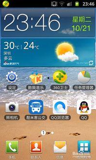 迷国语语手机在线观看,解锁精彩瞬间，畅享视听盛宴