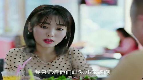 小胖女主爆料视频播放,揭秘幕后真相