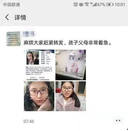 三岁女孩爆料视频,萌态视频走红网络