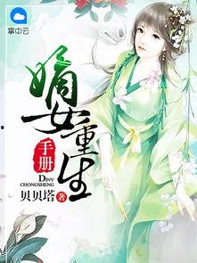重生带吃瓜系统的小说免费阅读,她成了娱乐圈顶级流量女王