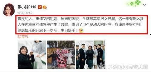 b站娱乐圈爆料,揭秘明星幕后故事