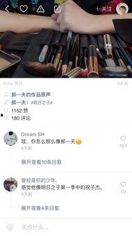爆料短视频在线,揭秘网络舆论背后的秘密