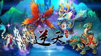 最新爆料四大神兽视频,最新视频曝光震撼来袭！
