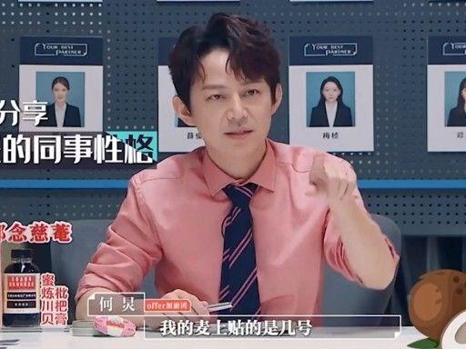 娱乐圈爆料顺序怎么看,幕后真相大起底