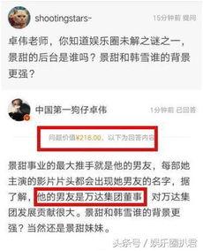 娱乐圈爆料顺序怎么看,幕后真相大起底