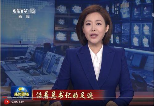 谢允最新爆料消息新闻联播,新闻联播聚焦热点事件