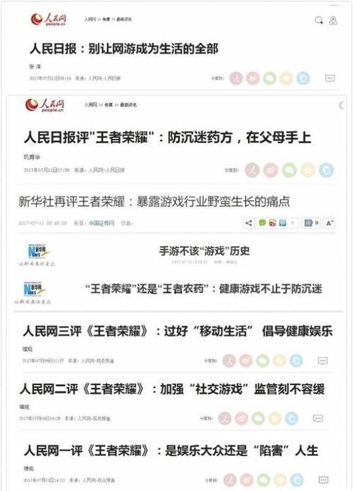 娱乐吃瓜酱的评论文案,揭秘娱乐圈幕后真相，带你领略明星们的真实生活
