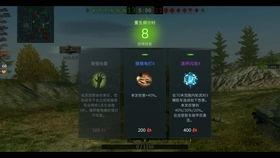 坦闪最新版本爆料
