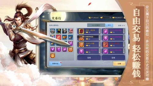 坦闪最新版本爆料