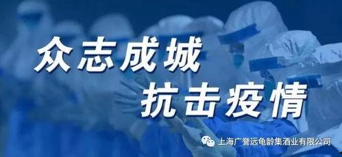 怀化热点爆料新闻最新疫情,多区域现新增病例，防控措施升级