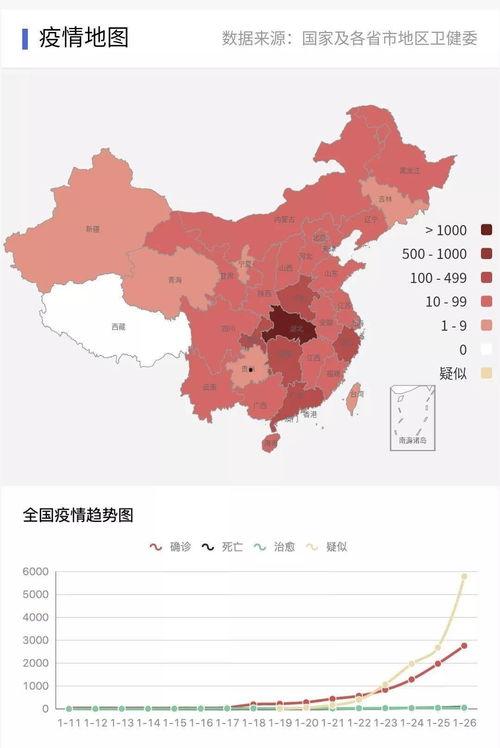 怀化热点爆料新闻最新疫情,多区域现新增病例，防控措施升级