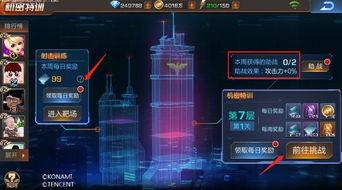 魂斗罗新版爆料视频大全,重温经典，探索全新冒险篇章